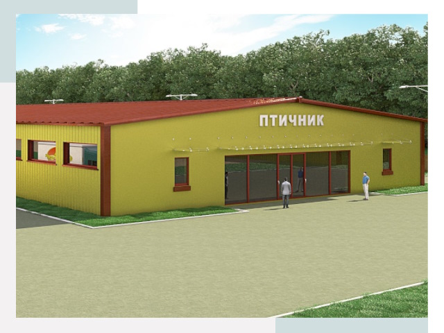 Проектирование промышленных птичников под ключ в Ачинске